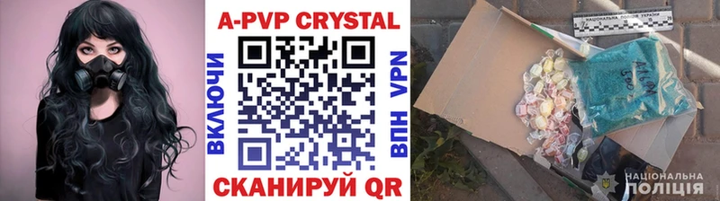Где купить наркоту Новый Уренгой МАРИХУАНА COCAIN ГАШИШ Альфа ПВП Галлюциногенные грибы МЕФ