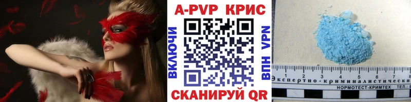 А ПВП мука купить наркоту Новый Уренгой