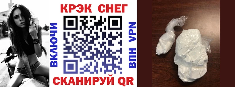 блэк спрут маркетплейс  как найти   Новый Уренгой  Кокаин VHQ 