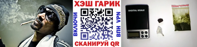 ГАШИШ 40% ТГК  даркнет сайт  кракен вход  Новый Уренгой 