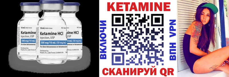 МЕГА ссылки Новый Уренгой Кетамин ketamine