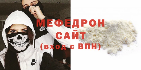 меф Белокуриха