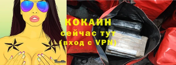 эйфоретик Балахна