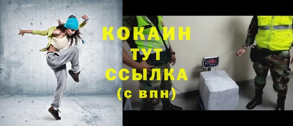 эйфоретик Балахна