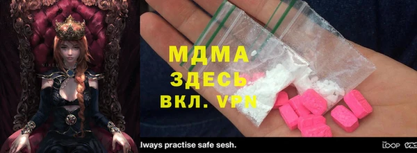 меф Белокуриха