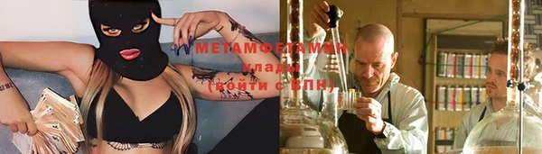 эйфоретик Балахна