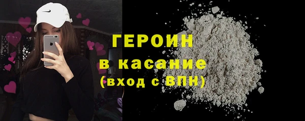 эйфоретик Балахна