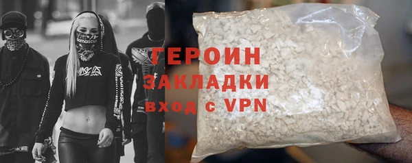 крисы Баксан