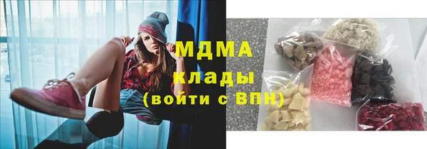 эйфоретик Балахна