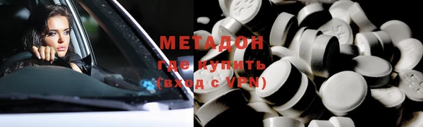 меф Белокуриха