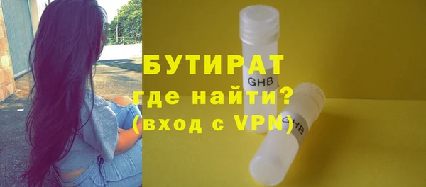 бутик Белоозёрский