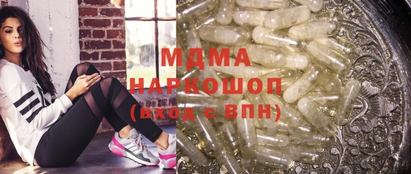 крисы Баксан