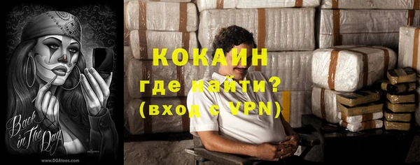 прущий лед Балабаново