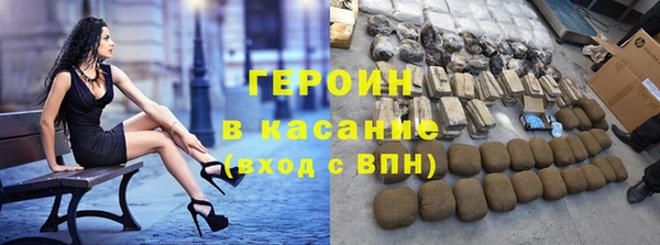 эйфоретик Балахна