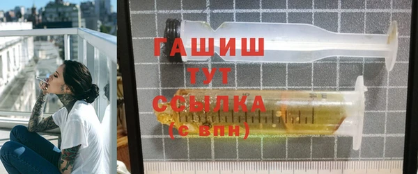 крисы Баксан