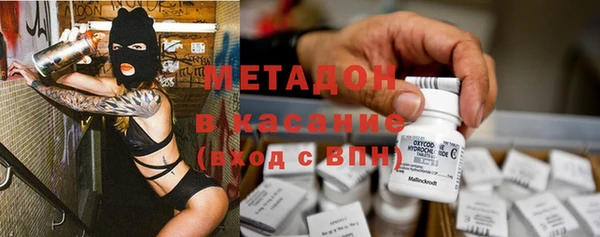эйфоретик Балахна