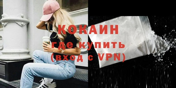 бутик Белоозёрский