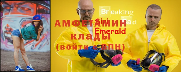 эйфоретик Балахна