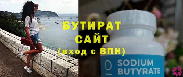 меф Белокуриха