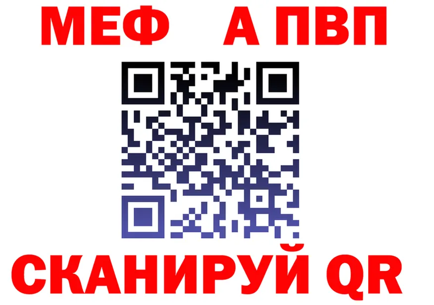 Alpha PVP СК зеркало это ссылка на мегу Новый Уренгой