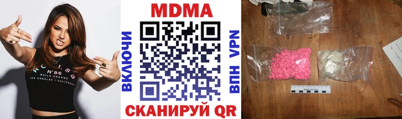 MDMA молли  Новый Уренгой 