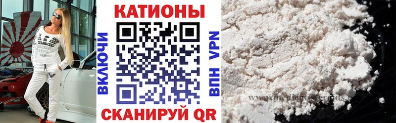 Меф mephedrone где купить наркоту Новый Уренгой