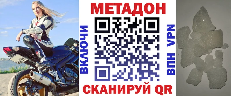 Метадон мёд  МЕГА ссылки  Новый Уренгой 