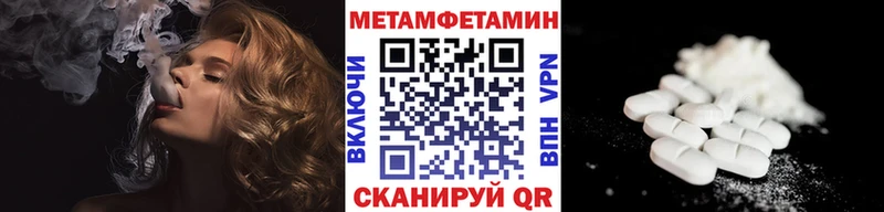 хочу наркоту  Новый Уренгой  blacksprut ТОР  Первитин витя 