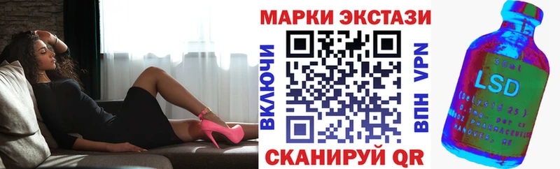 как найти наркотики  Новый Уренгой  Наркотические марки 1,8мг 