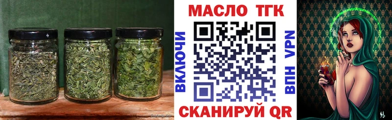 даркнет клад  Новый Уренгой  ТГК THC oil 
